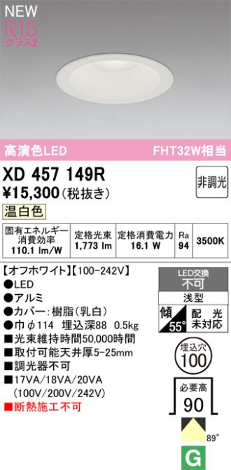 XD457149R