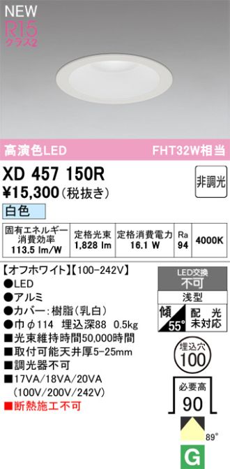 XD457150R