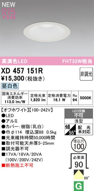 XD457151R