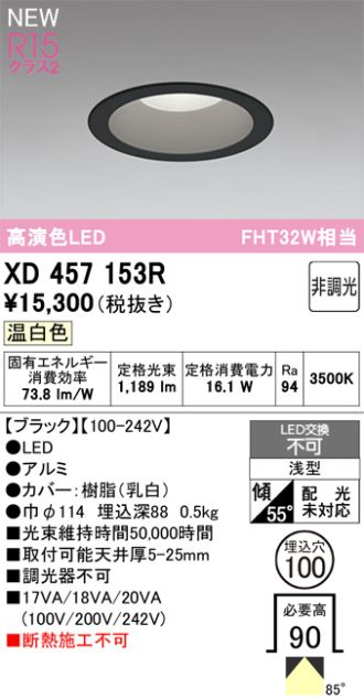 XD457153R