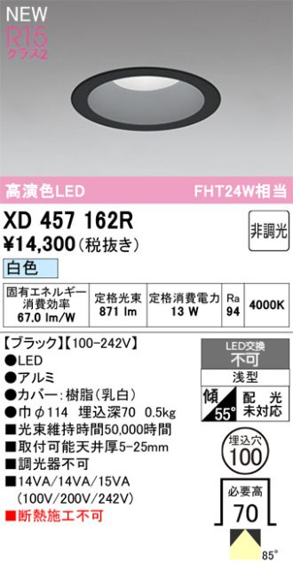 XD457162R