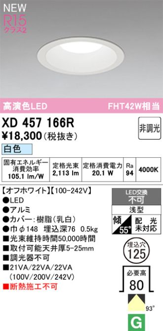 XD457166R