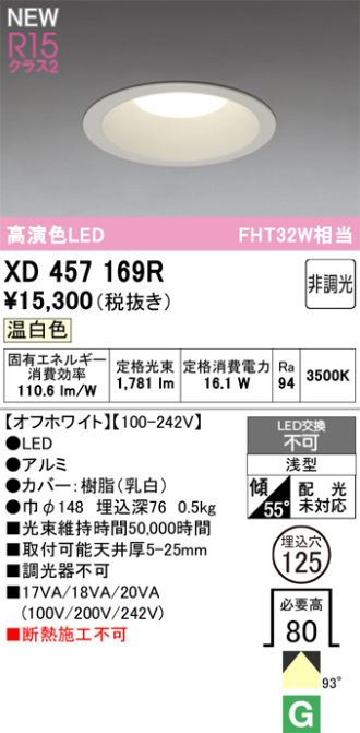 XD457169R