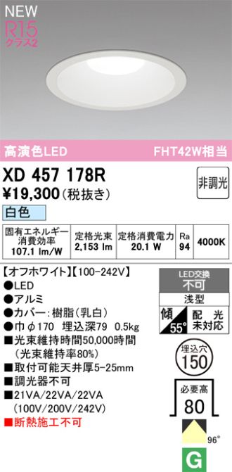 XD457178R