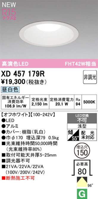 XD457179R
