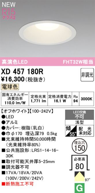 XD457180R