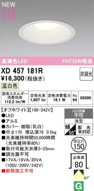 XD457181R