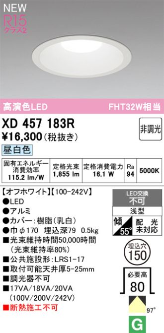 XD457183R