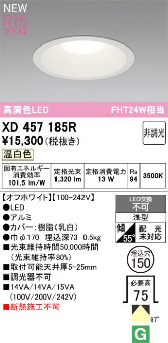 XD457185R