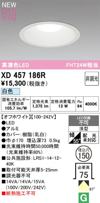 XD457186R