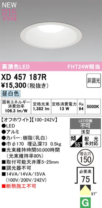 XD457187R