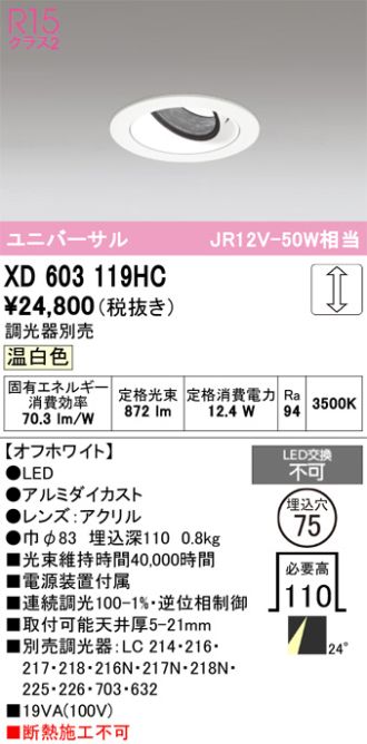 XD603119HC