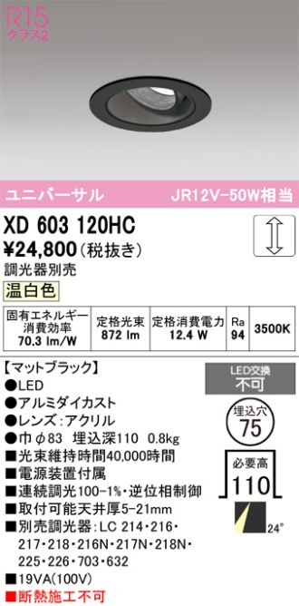 XD603120HC