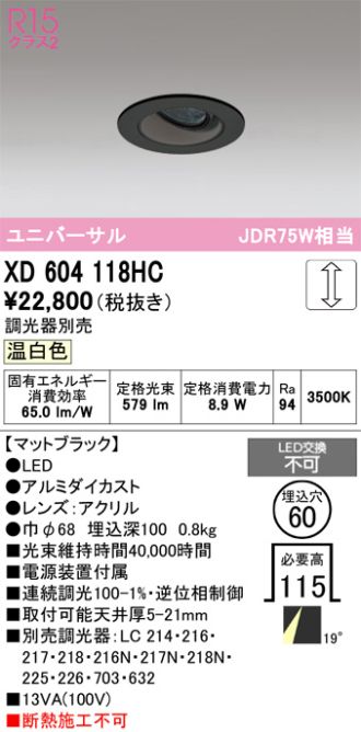 XD604118HC