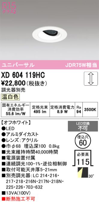 XD604119HC