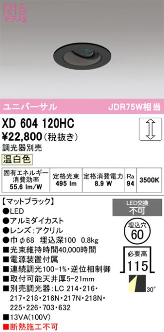 XD604120HC