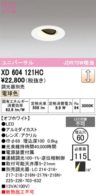XD604121HC