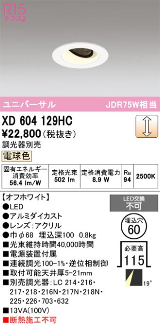 XD604129HC