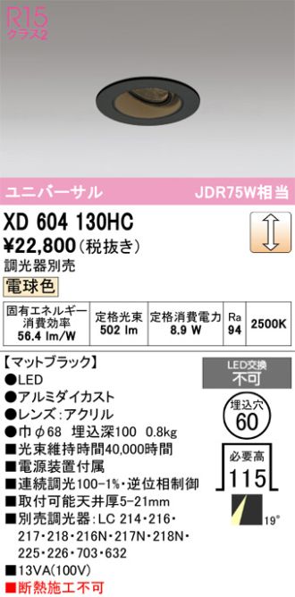 XD604130HC