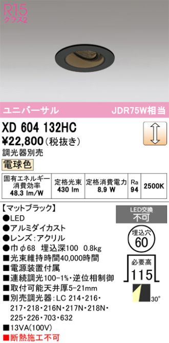 XD604132HC