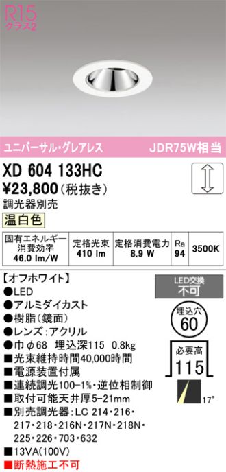 XD604133HC