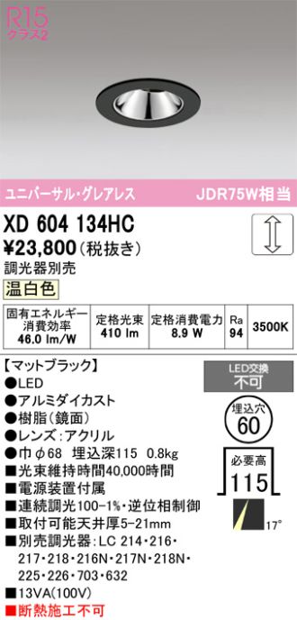 XD604134HC