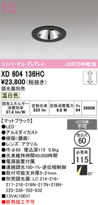 XD604136HC