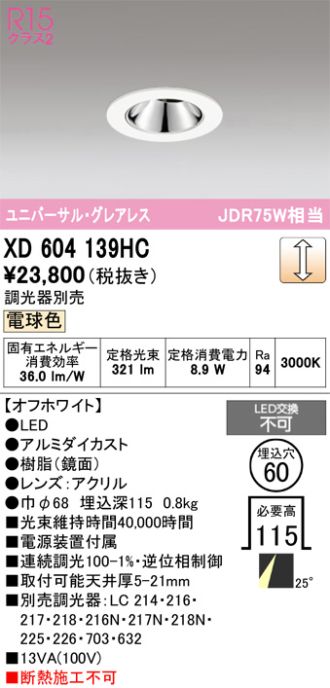 XD604139HC