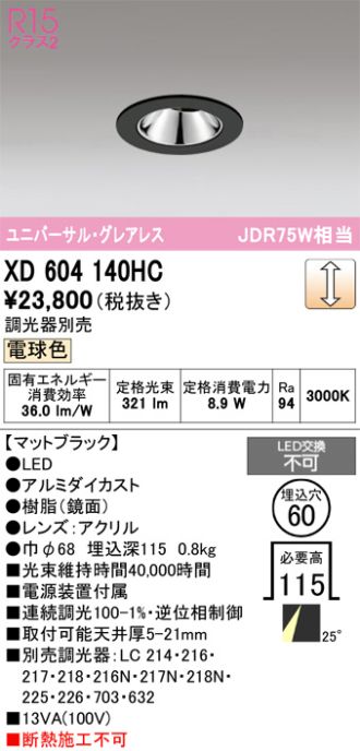 XD604140HC