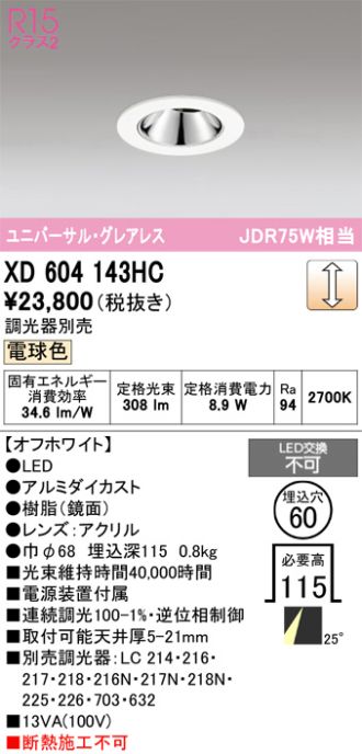 XD604143HC