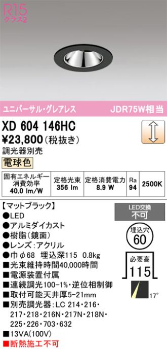 XD604146HC