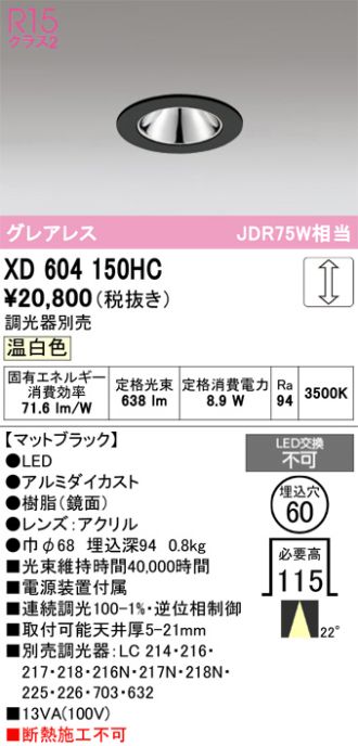 XD604150HC