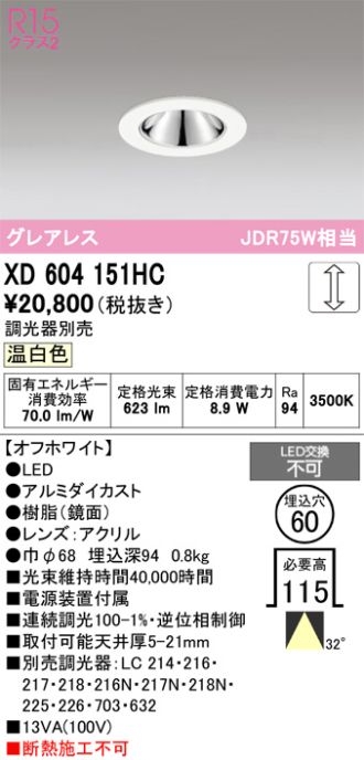 XD604151HC