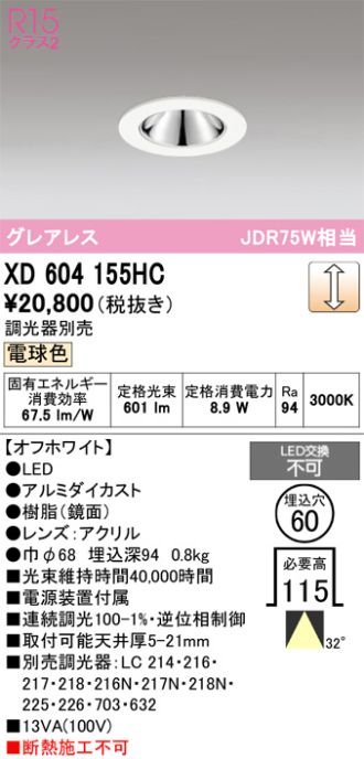 XD604155HC