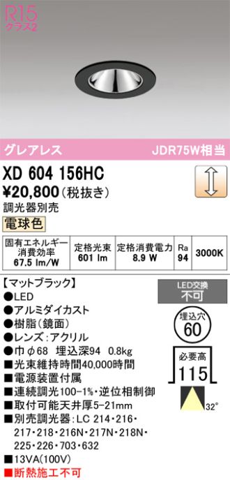 XD604156HC