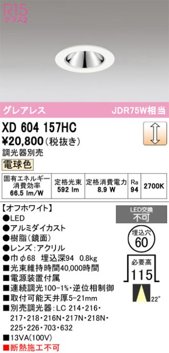XD604157HC