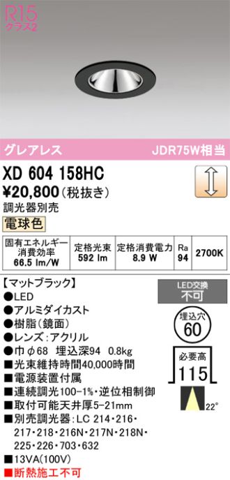 XD604158HC
