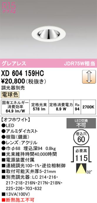 XD604159HC