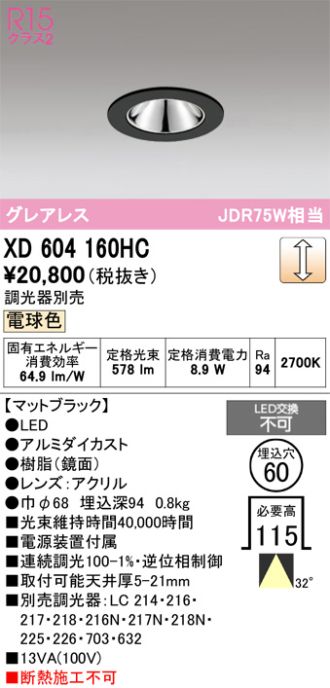 XD604160HC