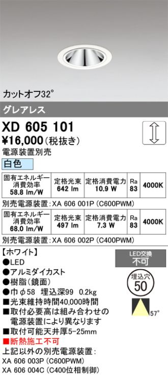 XD605101