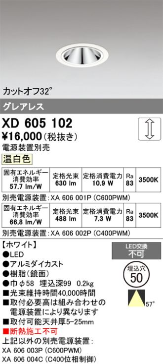 XD605102