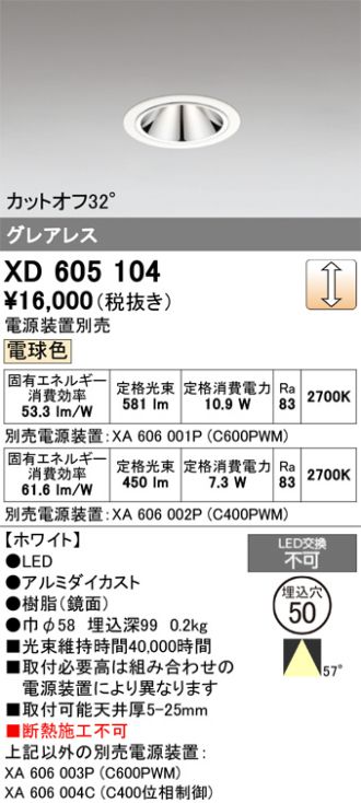 XD605104