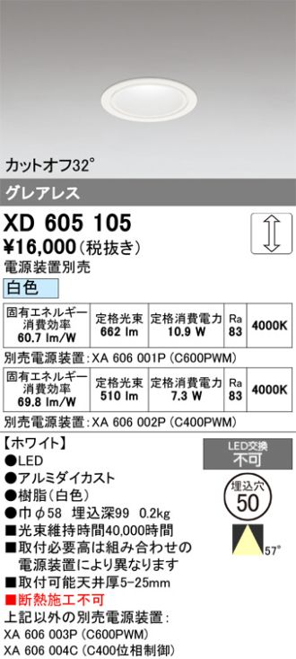 XD605105