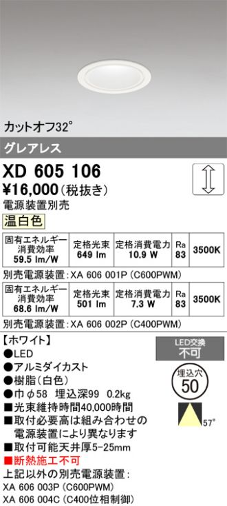 XD605106
