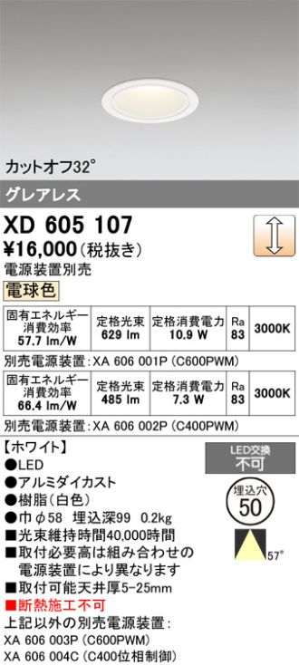 XD605107