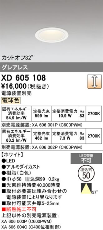 XD605108