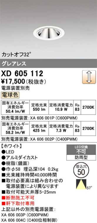 XD605112