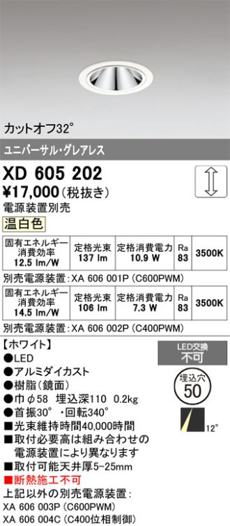 XD605202