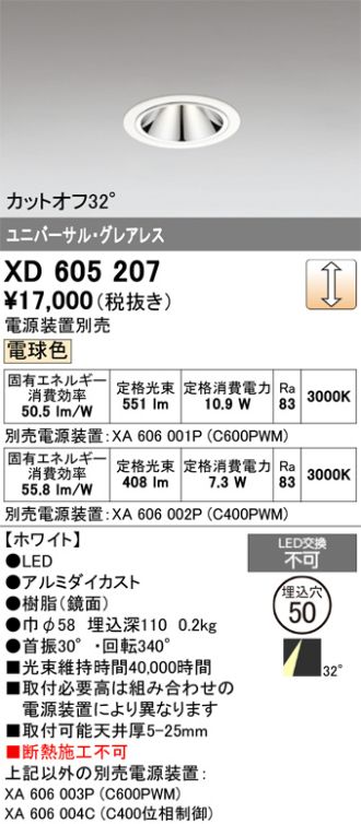 XD605207