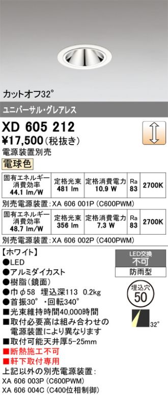 XD605212